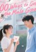 My easy Novel (13)