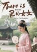 Novel Cover Design (4)