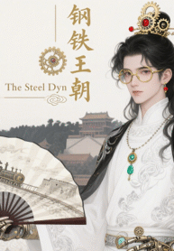 Steel Danasty