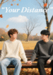 Your distance