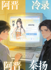 Waiting for you online